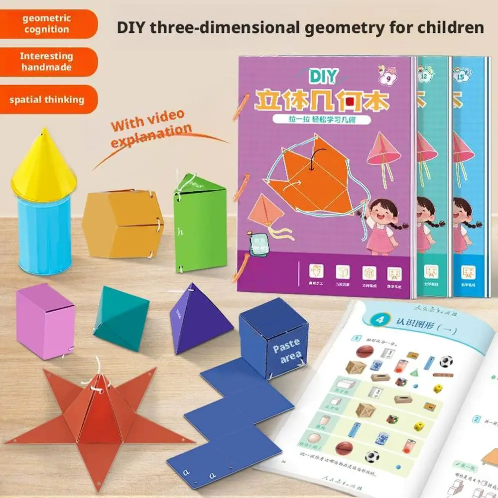 Pull String 3D Geometry Learning Book Interactive Pull-String Geometry Learning Kit with Pop-Up Models Volume & Area Exploration
