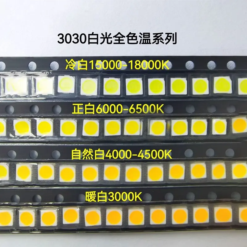 100pcs 3030 SMD LED Cool White Natural White Warm White 1W 3V 6V 9V 3.0 * 3.0mm Luminous Lamp Beads 3000K 4000K-500K 6000K-6500K