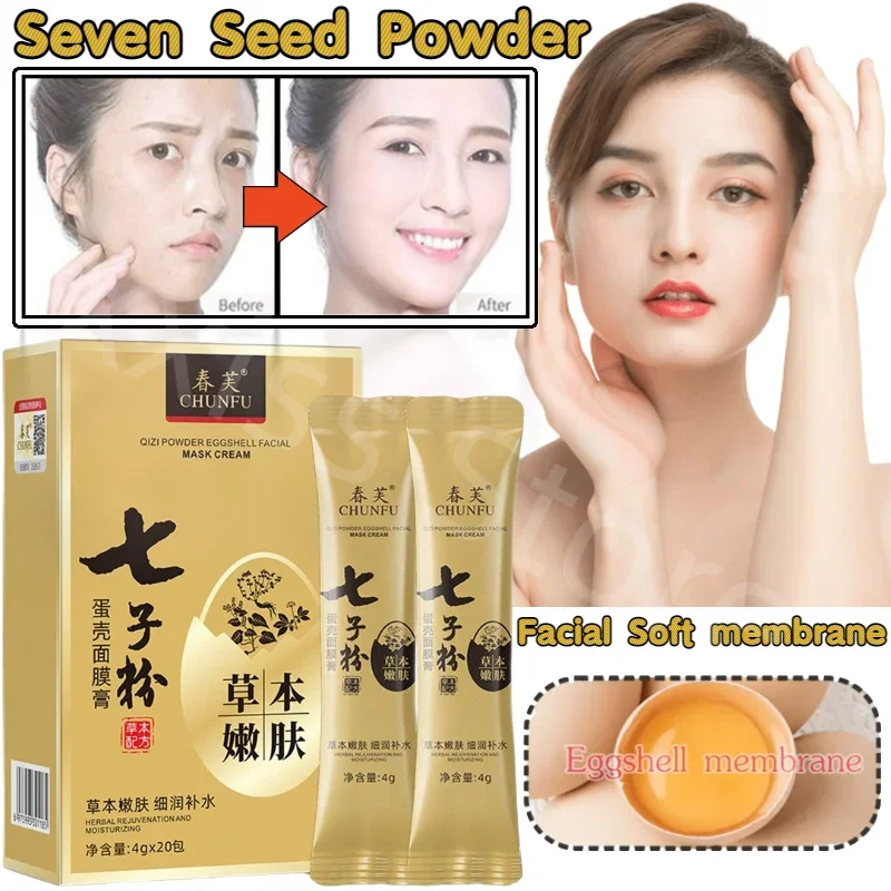 

Seven Seed Powder Soft Mask Powder Herbal Mask Whitening Moisturizing Eggshell Mask Improves Dullness, Roughness and Firmness