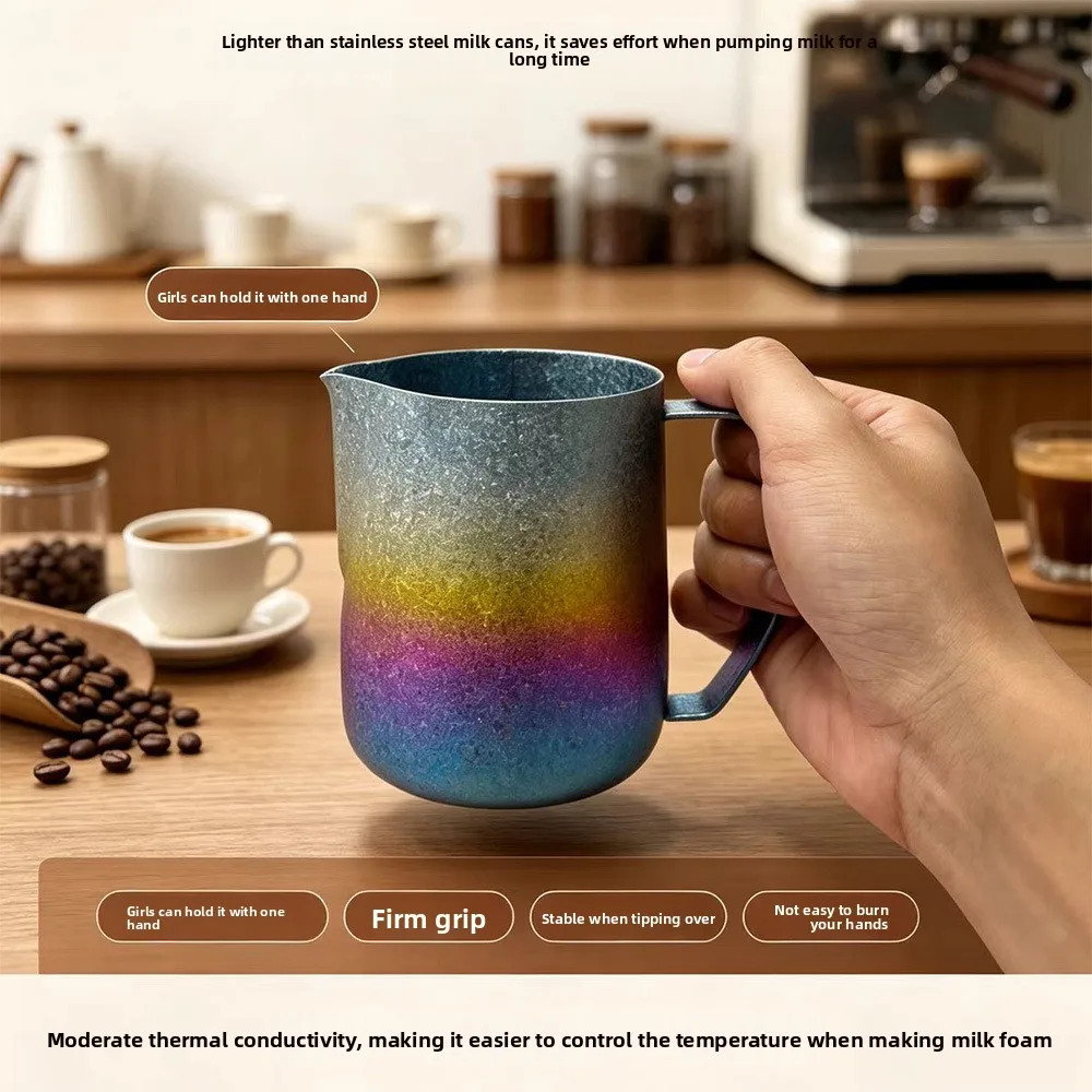 Italian coffee utensils professional latte tank milk cup pure titanium  oblique mouth pointed round mouth colorful latte cup