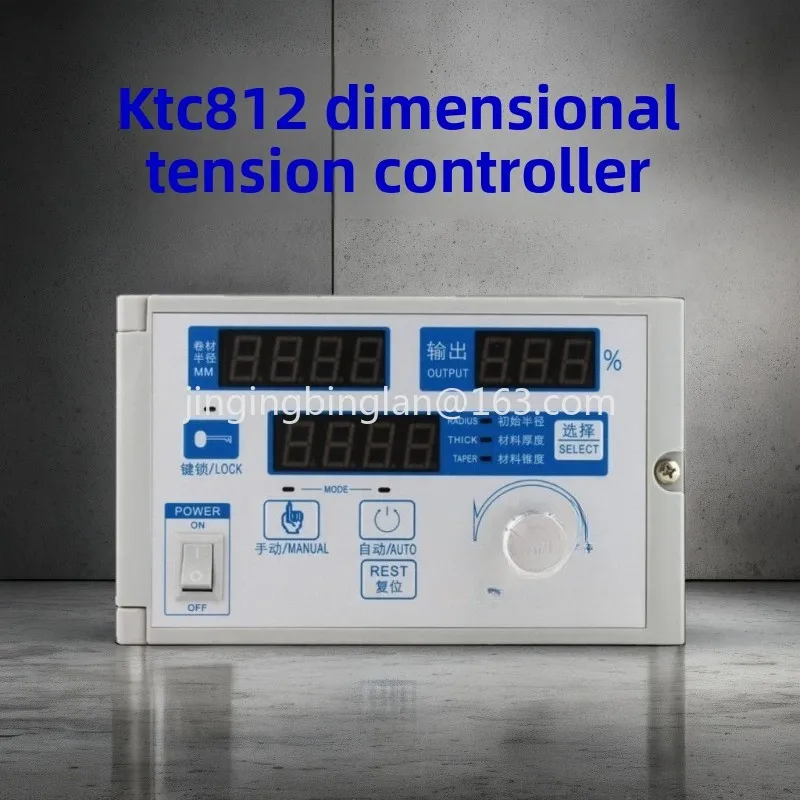 Tension controller KTC812 Magnetic powder brake controller, semi-automatic coil diameter controller KTC811