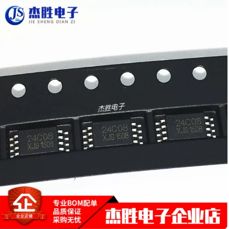 The brand new original AT24C08 24C08 SMT TSSOP8 close pin chip memory IC can be photographed