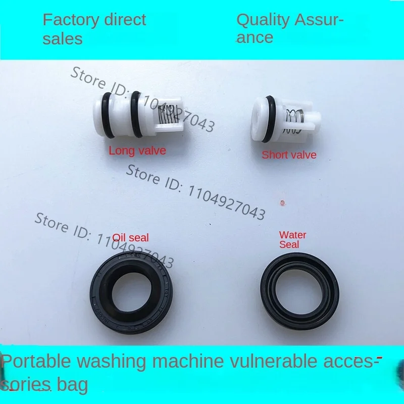 Household automatic high pressure cleaner water seal oil seal check valve portable car wash brush car water pump accessories bag