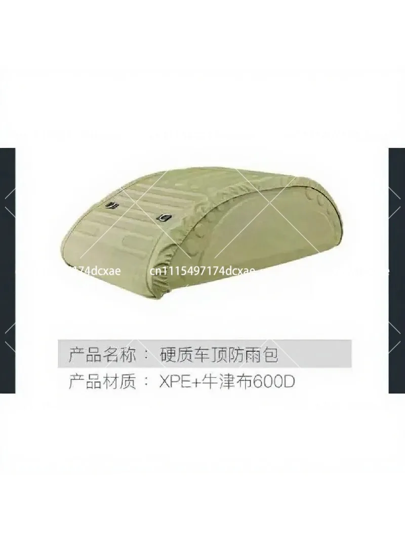 Universal Roof Luggage Bag Hard Shell Waterproof Travel Storage Carrier