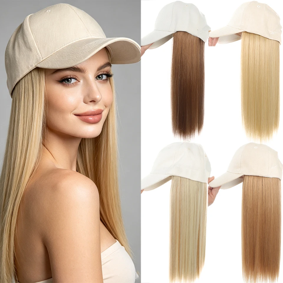 Hat wig integrated beige duckbill cap long straight synthetic wig suitable for women's daily party use