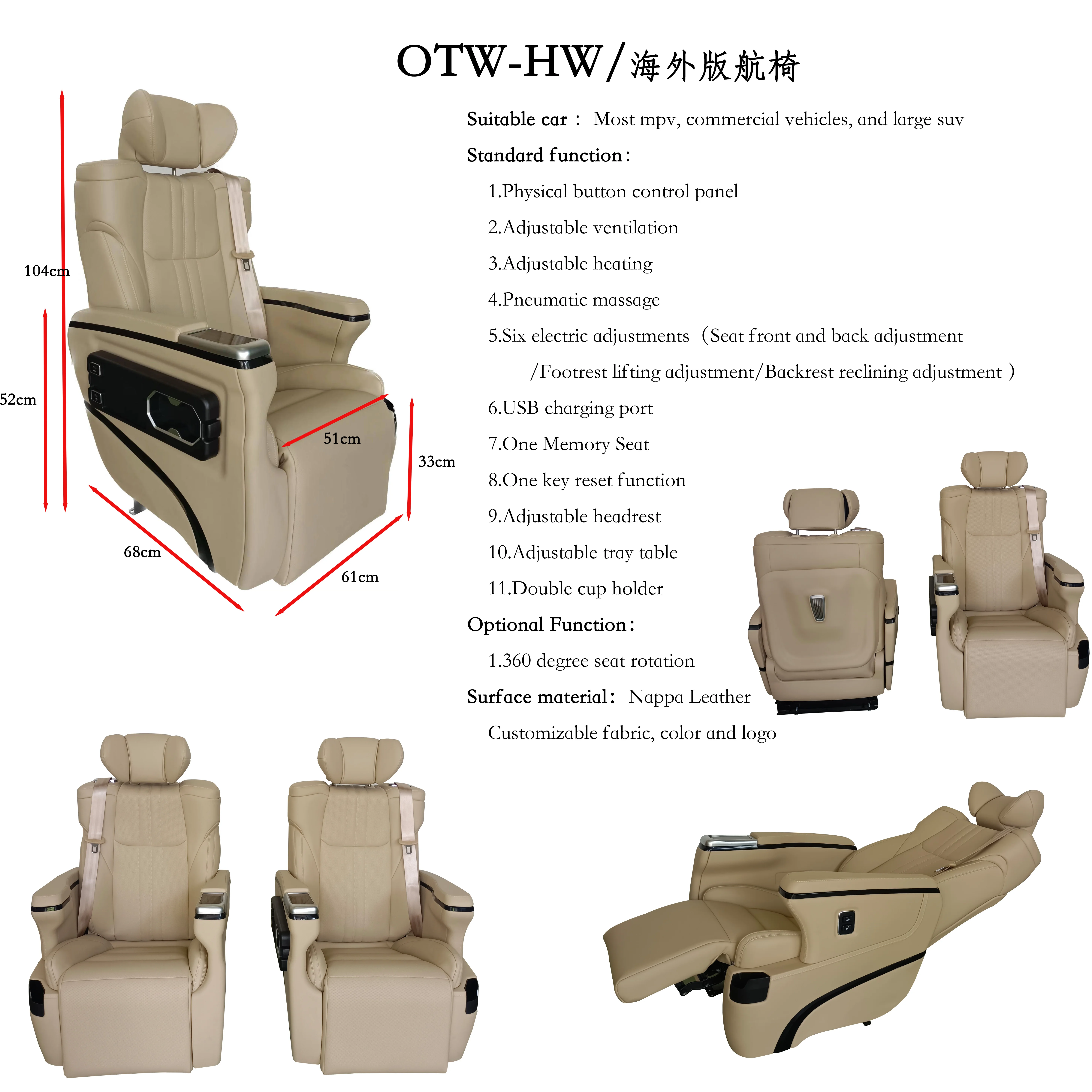 Customized OTW-HW Modified Toyota Hiace Seats Luxury Vip Auto Aircraft Rv Car Captain Seats For Sale For Cars For Toyota Hiace