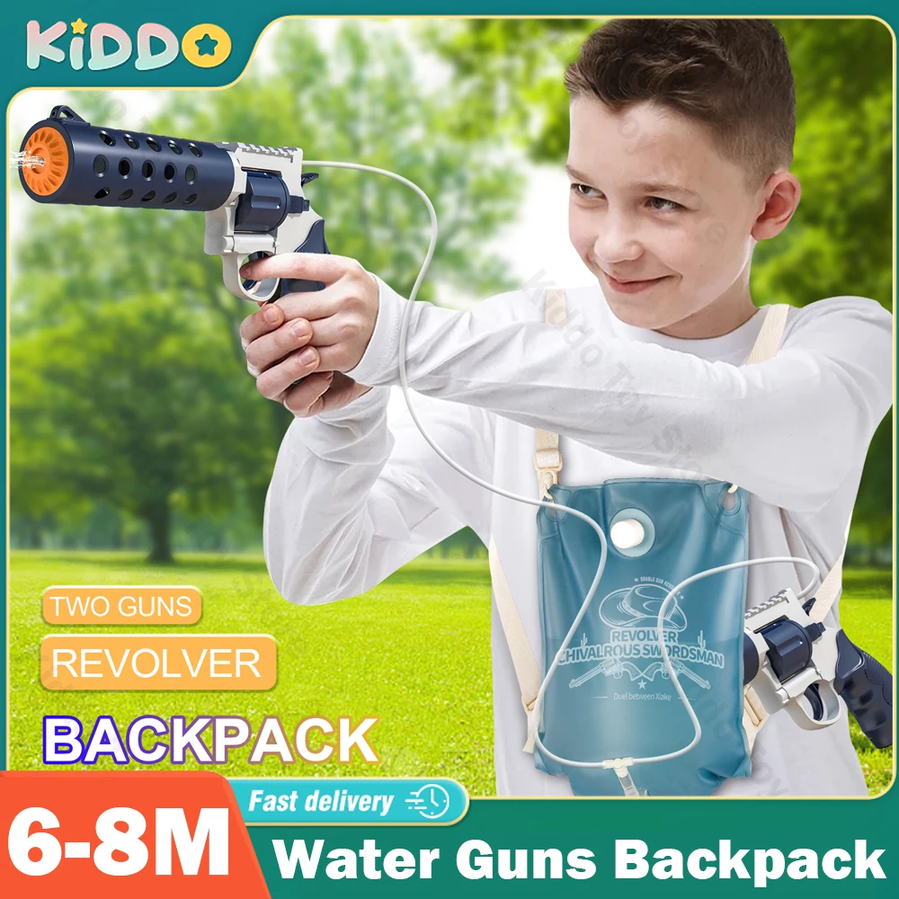 

Water Guns Backpack Two Guns Outdoor Beach Water Battle Children Summer Wimming Pool Party Spray Water Gun Cartoon Shooting Gift