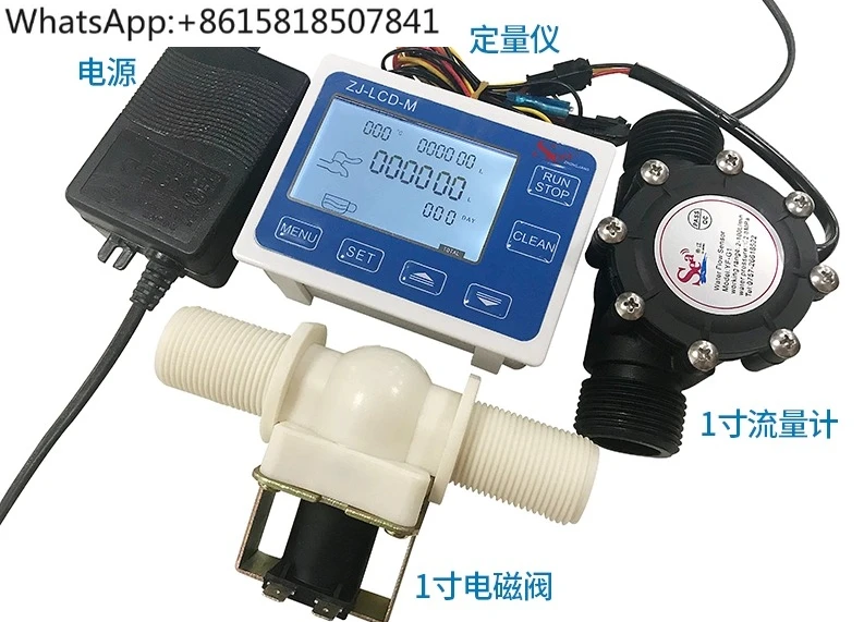 

Количественный контроллер поточной трубки, машина для количественного наполнения потоком жидкости, дисплей потока, диаметр трубы 1 дюйм