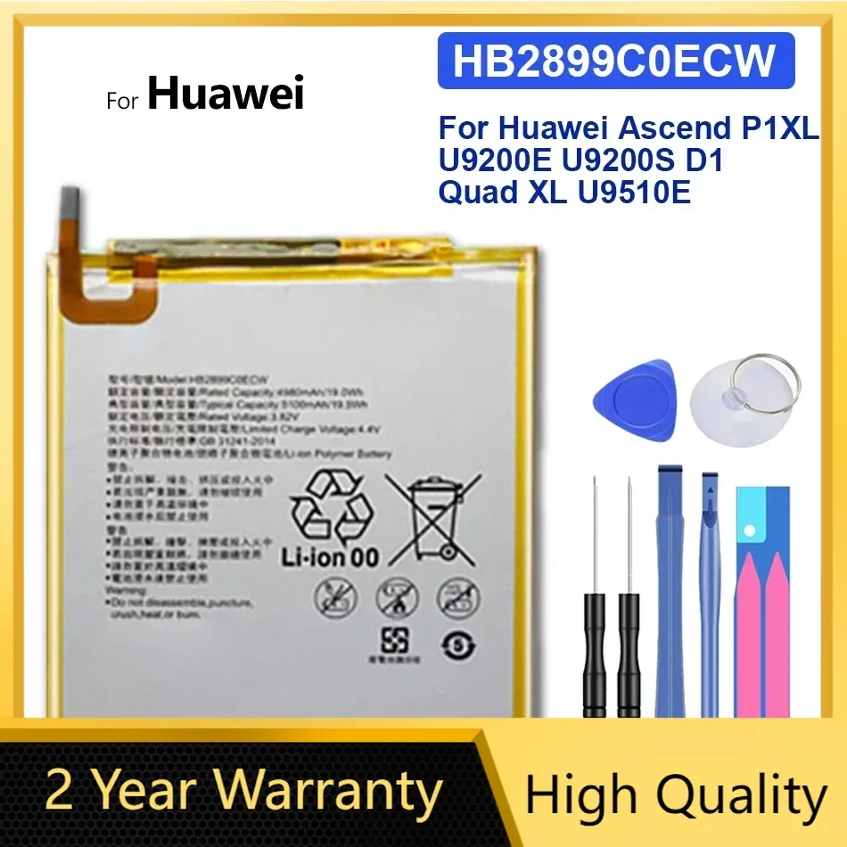 

Tablet Battery for Huawei MediaPad, M3 8.4, BTV-W09, BTV-DL09, SHT-AL09, SHT-W09