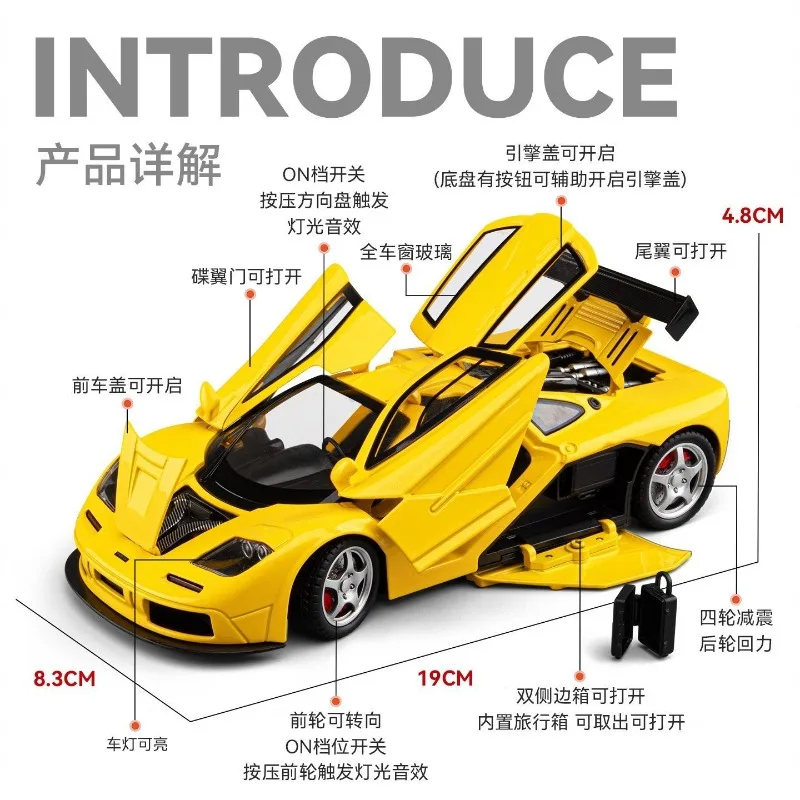 1:24 Scale McLaren F1 LM Diecast Alloy Supercar Model with Shock Absorption for Classic Car Collectors and Hobby Display