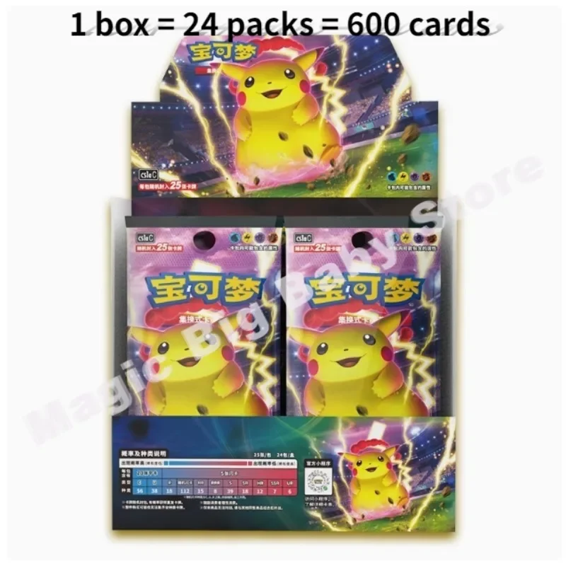 Genuine Original Pokemon Trading Cards Game PTCG Chinese Sword & Shield Full Range Gift Box Booster Pack rafforzare la borsa regalo per bambini