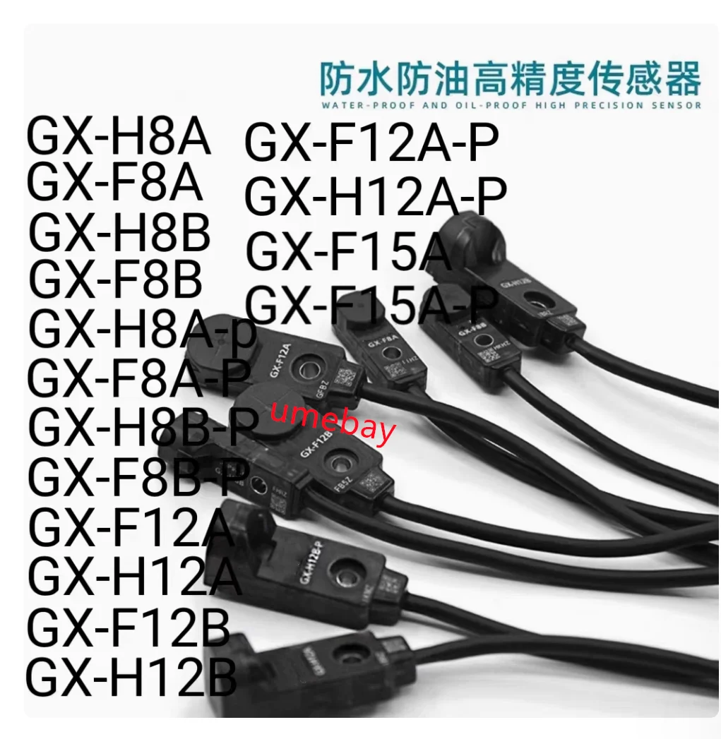 1 قطعة، GX-H8A GX-F8A GX-F8B GX-H8B GX-F8B-P GX-H8B-P GX-H8A-P GX-F12A GX-H12A GX-F12B GX-H12A-P GX-H12A-P GX-H12A-P