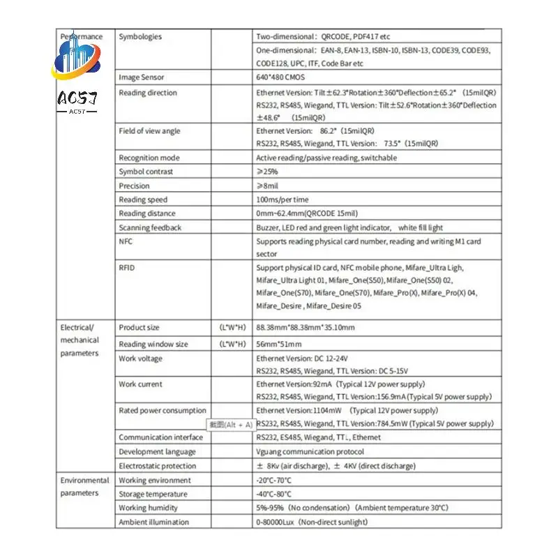 

AC57-M350 Access Control QR Code Reader