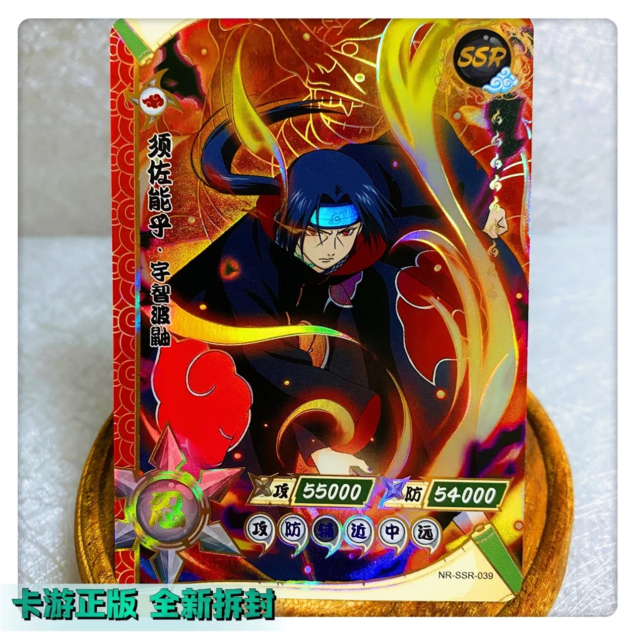 Kayou Naruto Ssr Rare Card Sasuke Kakashi Anime Characters Bronzing Collection Flash Card Christmas Gift Board Game Toy Card