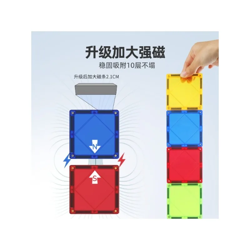 H10 Large Colored Window Magnetic Piece Educational Toy Supplement Loose Piece  Build Building Block