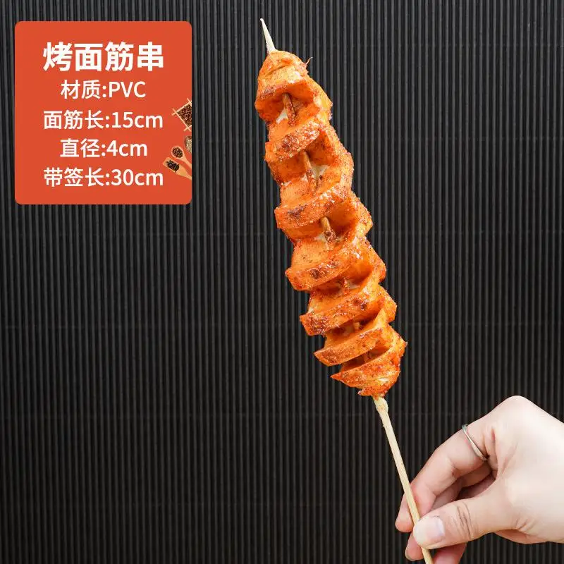 Simulatie Barbecue Snaren Bbq Spies Roast Beef String Voedsel Model Fake Display Prop Speelgoed Keuken Accessoires Speelgoed