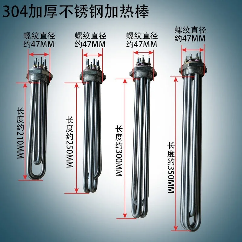 Electric Steam Brewing Equipment Electric Heating Tube for Boiling Water Electric Heating Rod 220V/380V Universal Model