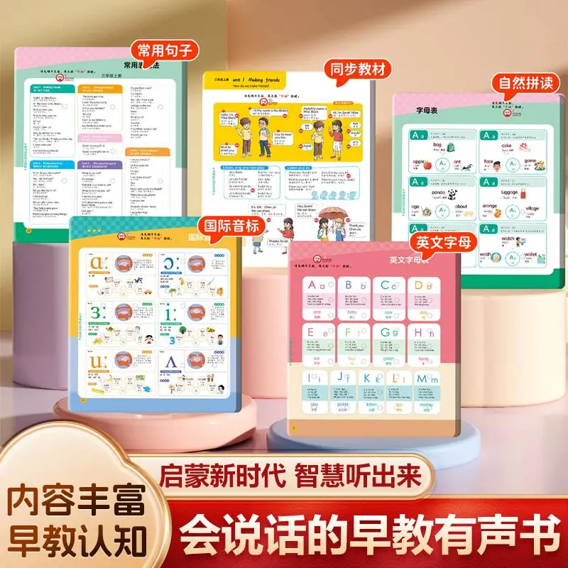 365 Nights Bedtime Stories Audiobook, Children's Cognitive Early Education, Pinyin, Literacy & Language Enlightenment