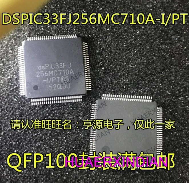 

5PCS New Original DSPIC33FJ DSPIC33FJ256MC710A-I/PT MC710-I/PT QFP100