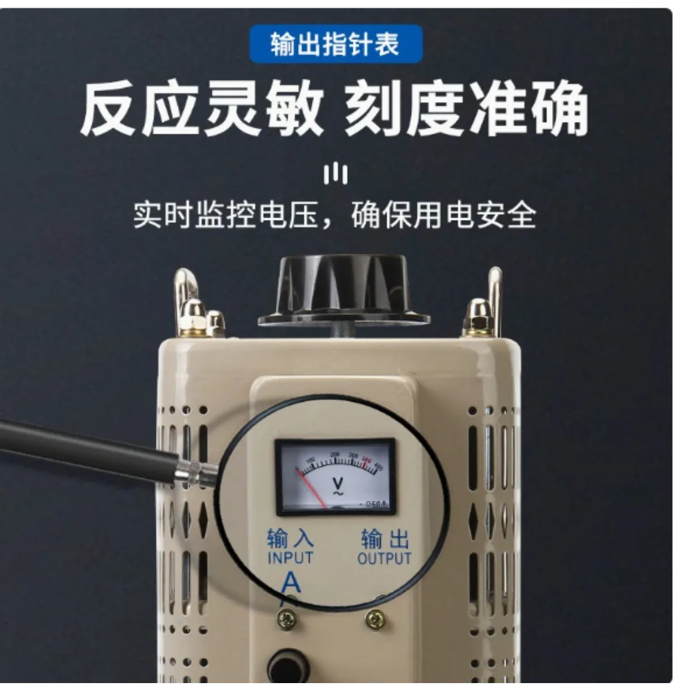two-phase 220380v AC all copper 0-430/500v1 contact transformer，Three phase voltage regulator
