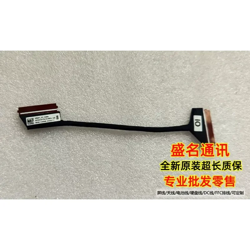 For Applicable to KE451 io cable dc02c013u10