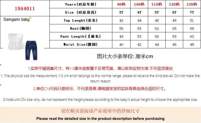 Samgami baby children's clothing girls suit summer flying sleeve ruffle top with pearl jeans 2-piece set image 5