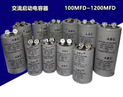 CD60 motor starting capacitor 125V 100/200/300/400/500/600/800/1000/1200MFD