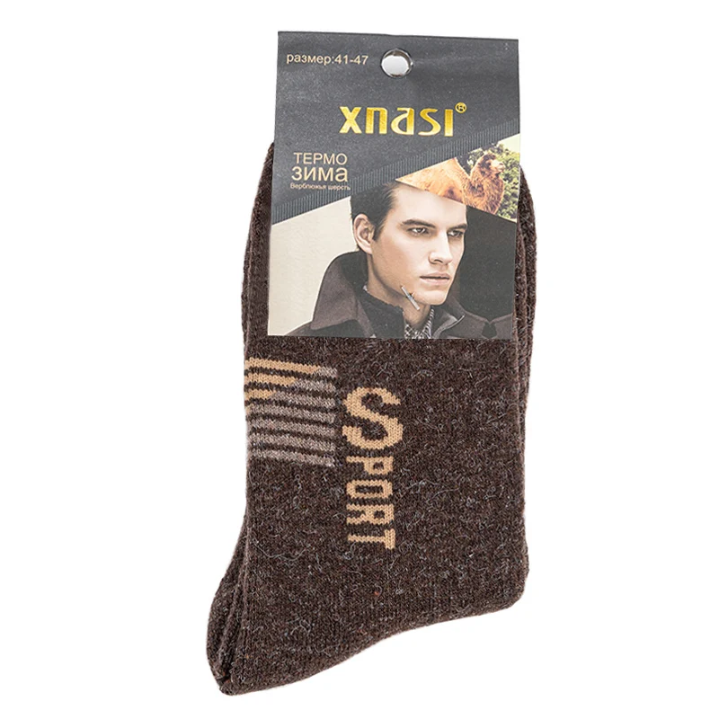 [3 Pairs] Winter Russia Men\'s Socks Keep Warm Wool Thicken High Quality Wool Rabbit Fur Soft Essential Comfortable Male Socks