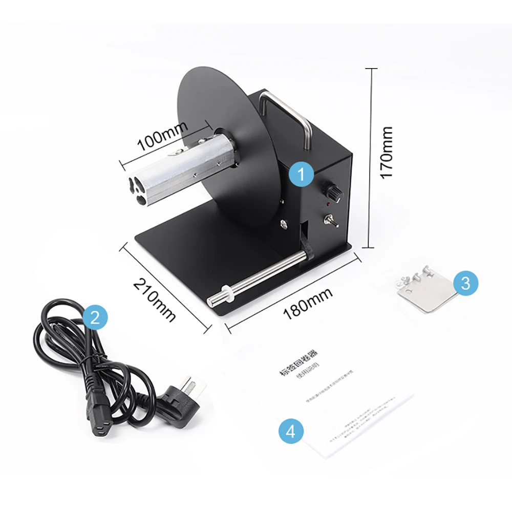 R3Pro Automatic Label Rewinder Two-Way Label Electric Rewinding Machine 0-100RPM Adjustable Speed Self-adhesive Barcode Machine