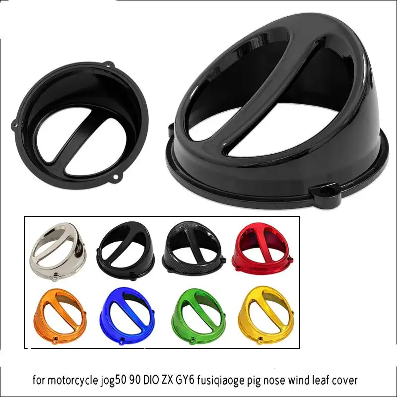 Scooter Fan Cover Air Scoop Cap Fits for GY6 125cc 150cc Chinese Scooter 152QMI 157QMJ Motorcycle Mid-Frame Air Deflectors a