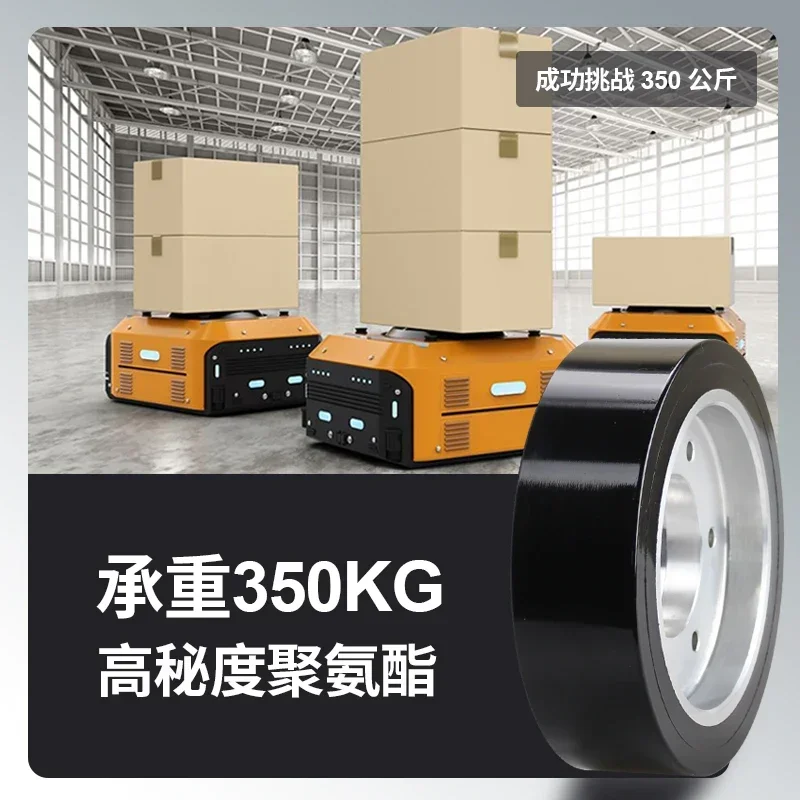 1PCS   4-inch AGV drive wheel aluminum core polyurethane robot casters  heavy-duty equipment walking wheel driving wheel