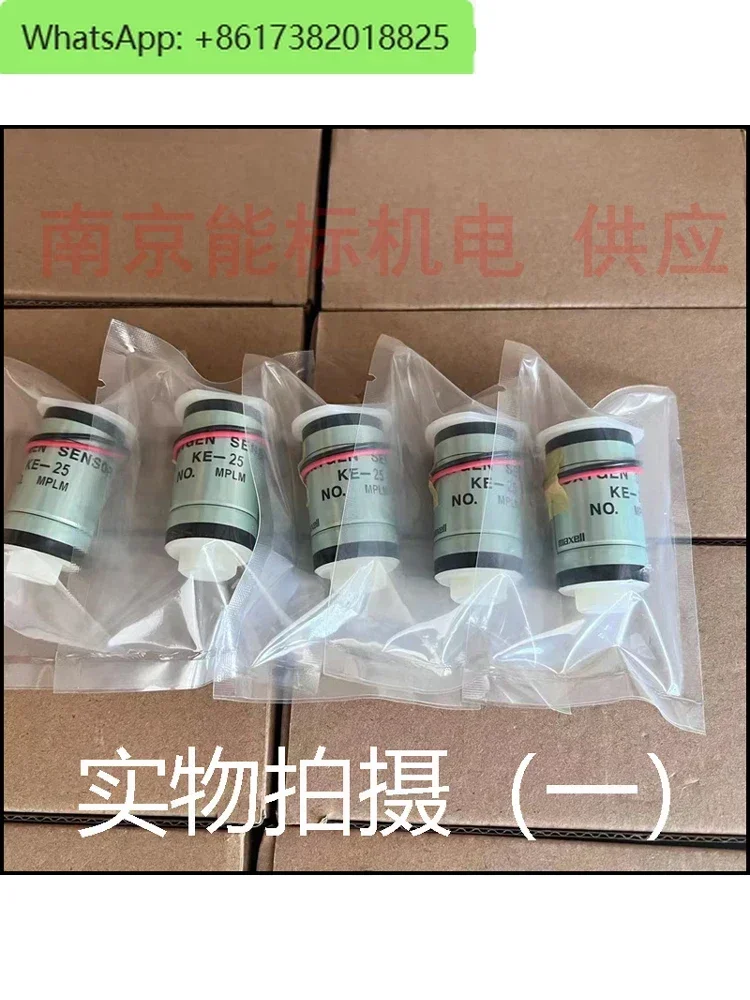 Датчик кислорода КЛ-25 оригинал