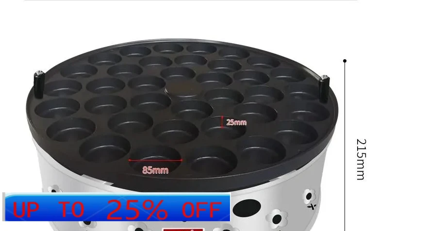 

LMM stall commercial 26 hole non-stick pan wheel cake machine 22 hole egg meat burger furnace
