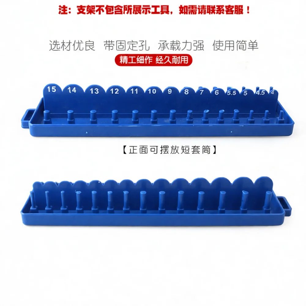 Portable Socket Organizer Rail Tray For 1 4 Drive Sockets Storage Rack Holder Tool Management Kit Case Hardware
