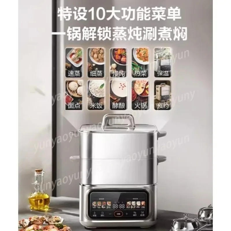 Electric Steamer Multi-functional Large-capacity Household Three-layer All-steel Multi-functional Pot Cooking New Model