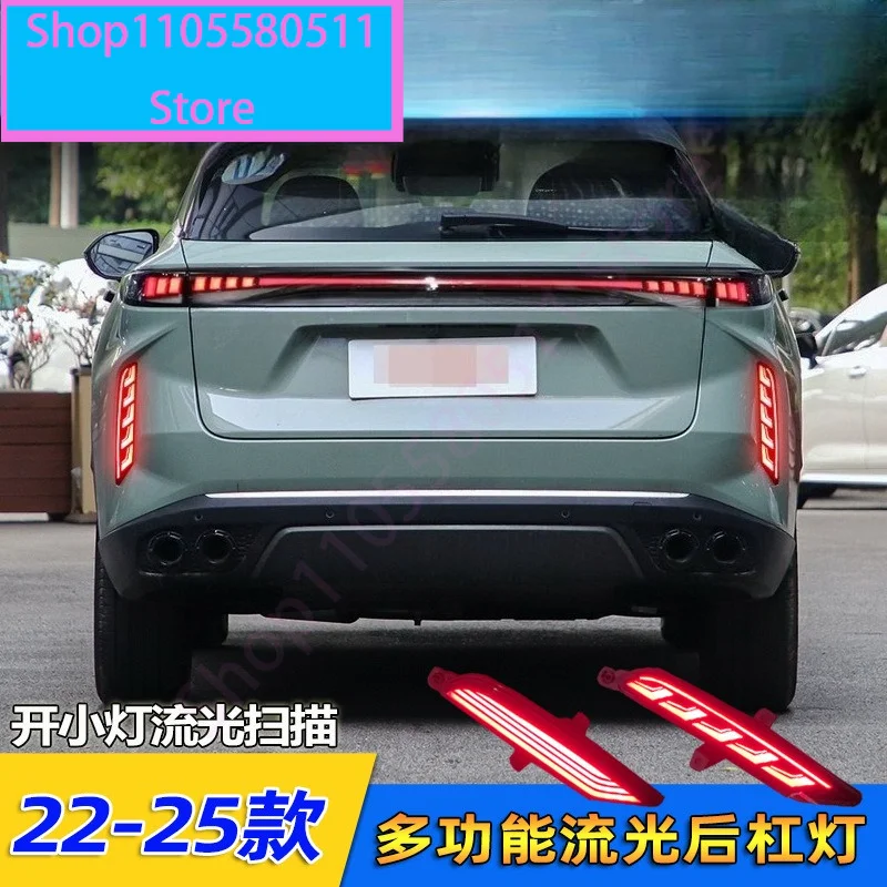 For OMODA C9 Exeed Yaoguang 2023 2024 2025 Led Rear Bumper Reflector Light Dymanic Turn Signal Brake Warning Light Accessories