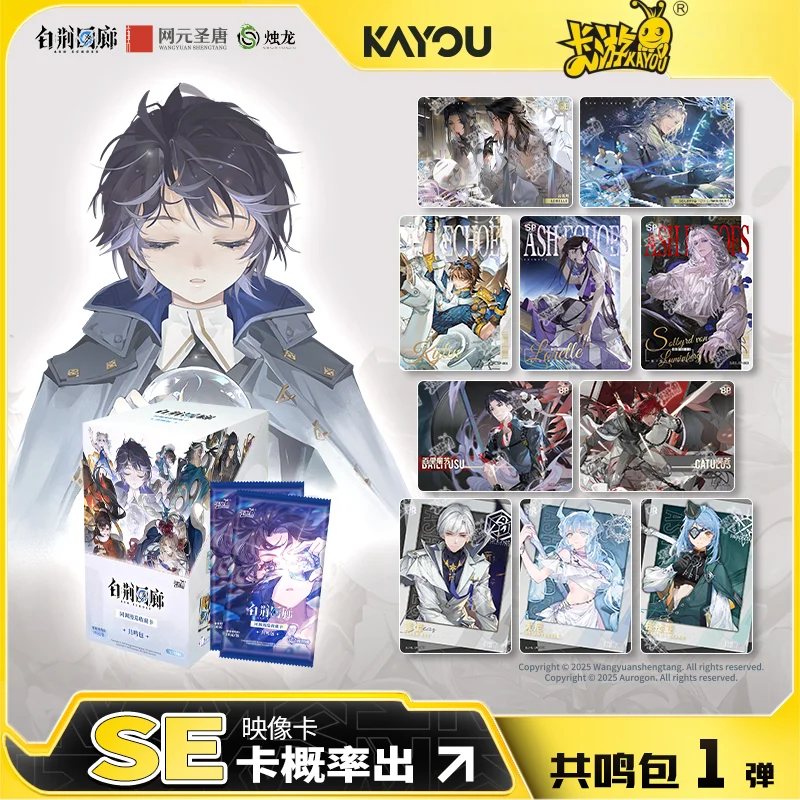 Genuine In Stock KAYOU Bai Jing Corridor Synchronized Tour Collection Card Resonance Pack Ver.1 High Quality Birthday Gift