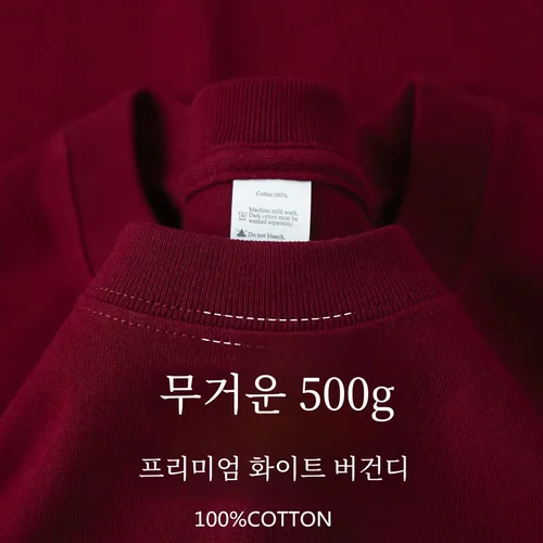 Imagen 2 del producto Camiseta de algodón puro de peso pesado de 500G, capa Base básica de color rojo vino para hombre, camisa de parte baja holgada gruesa americana