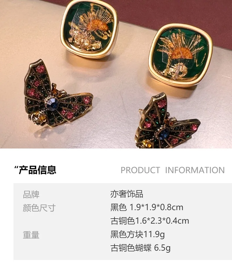 New Chinese dried flower amber brass direction stud earrings, classical niche butterfly micro-diamond vintage national style ear