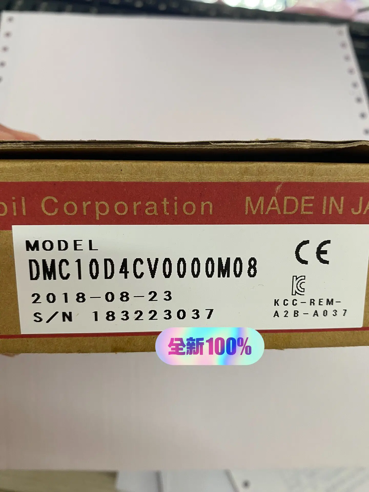 Azbil Sanmu, Temperature Control Module DMC10D4CV0000M08