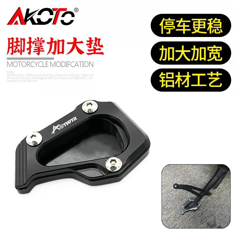 

FOR QJMOTOR SRV600 SRV 600 V4 2024 2025 Motorcycle Accessories CNC Kickstand Enlarge Side Stand Extension Support Pad Plate