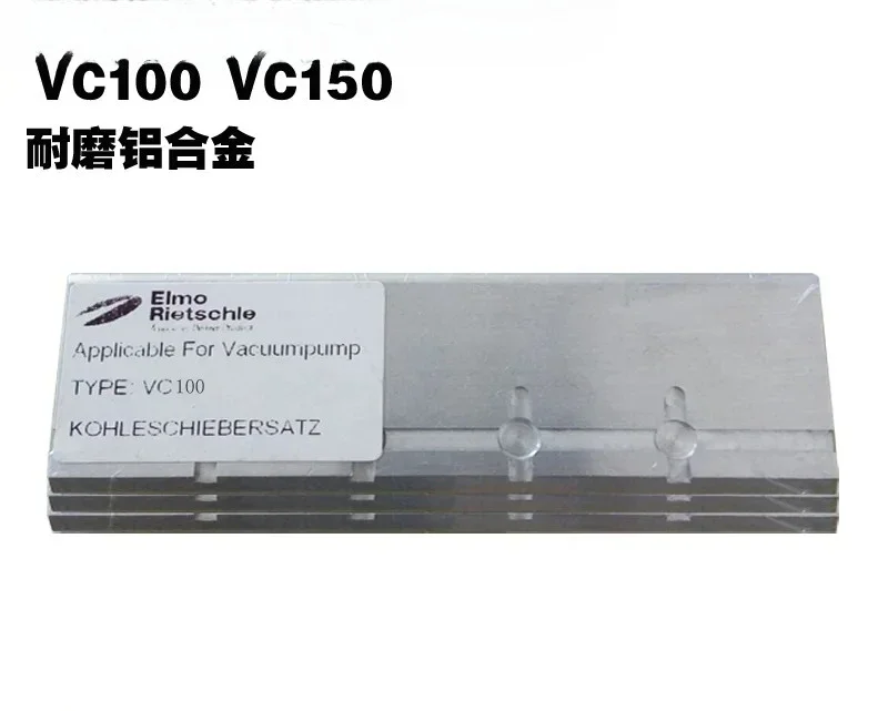 Vacuum Pump Blade VC100/202/303 Aluminum Rietschle Blade Accessories
