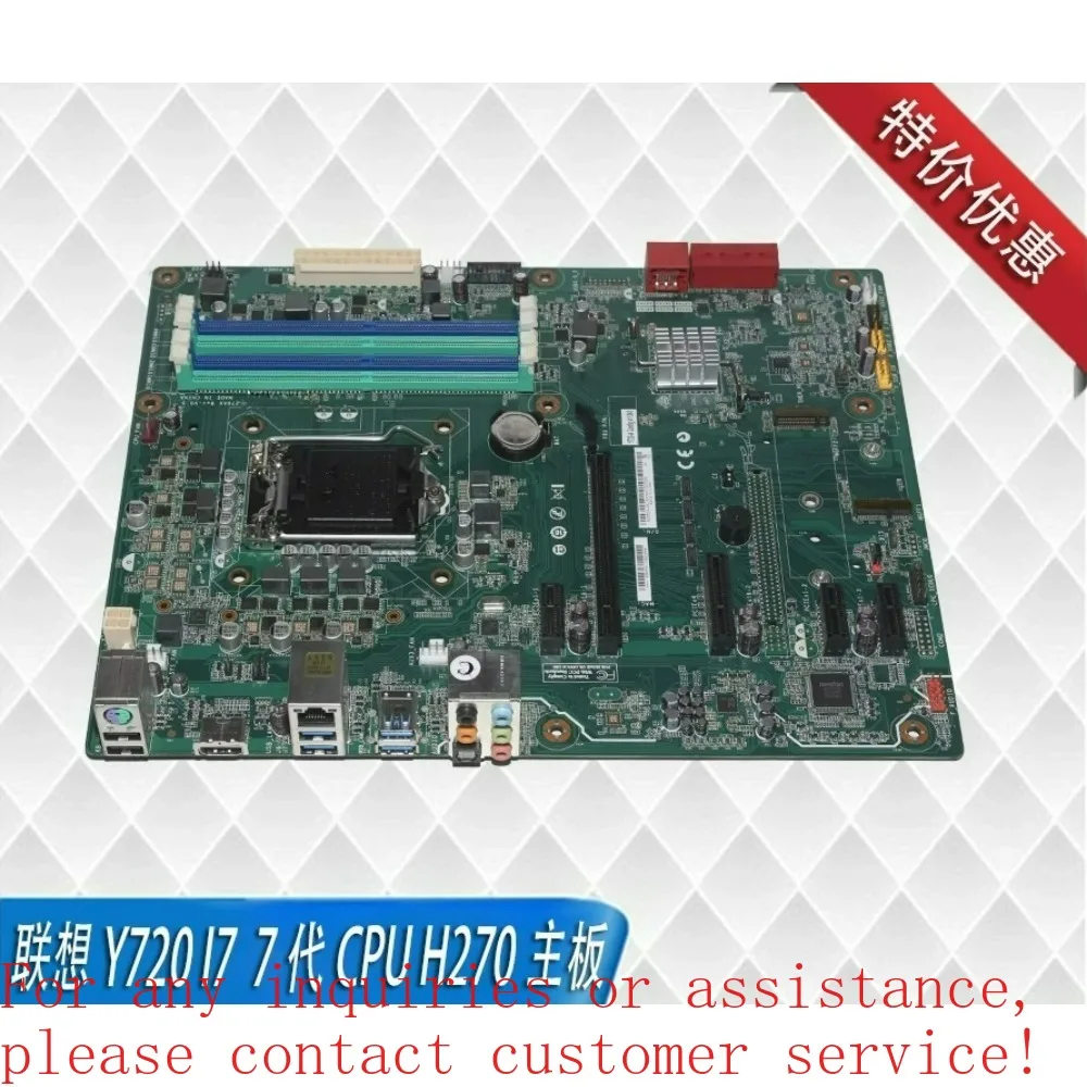 For Lenovo Y720 Y900 H270 ATX Mainboard 6/7/8/9 Gen CPU Hot Sale（Store ID 000321）