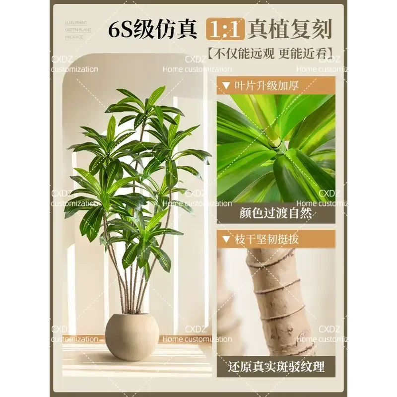 Simulation green plant Brazilian wood high-end light luxury indoor living room decoration bionic plant living room floor