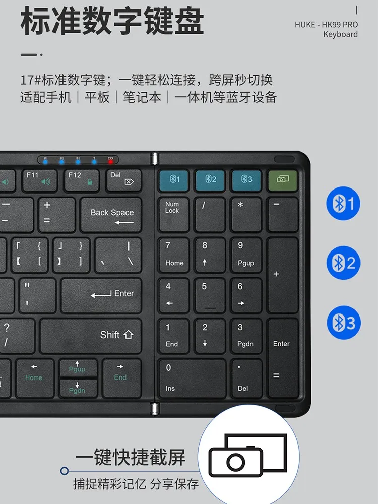 Full-size digital folding keyboard portable iPad mobile phone tablet notebook Bluetooth wireless mouse