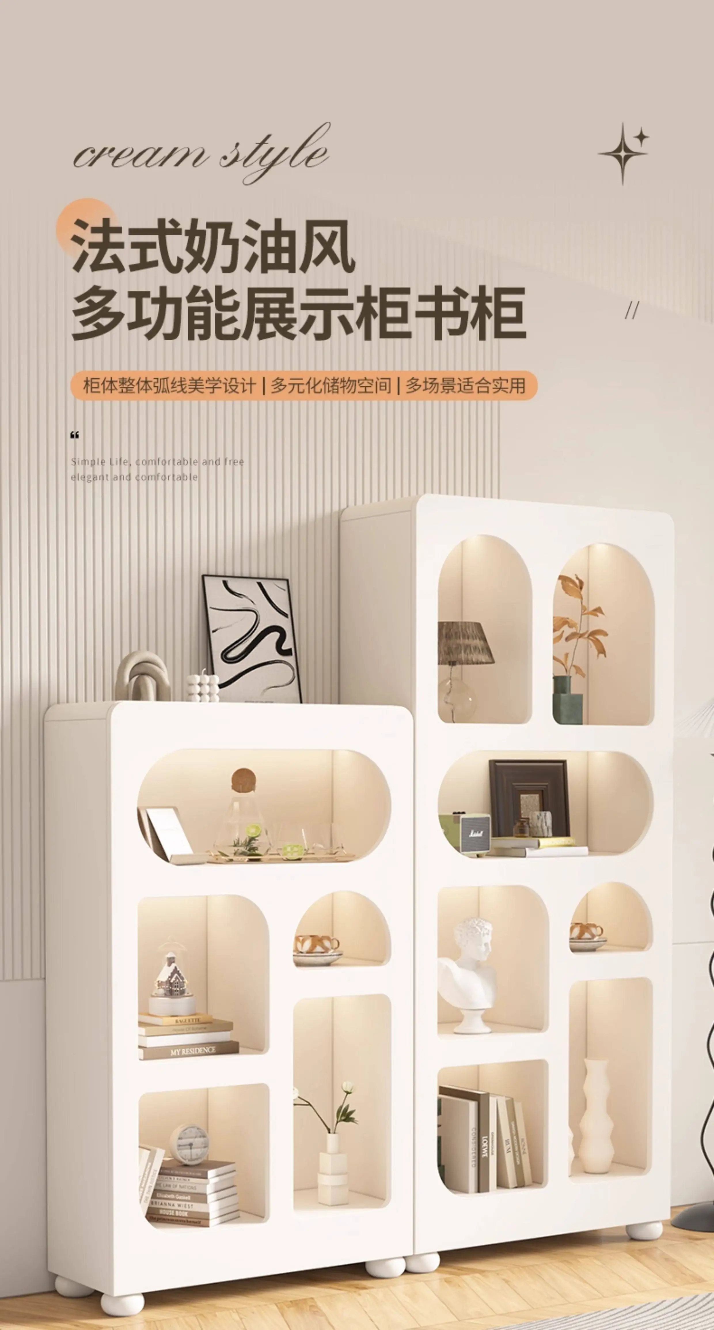 Customized bookcase display cabinet French cream wind white light luxury high-end household living room bookshelf design