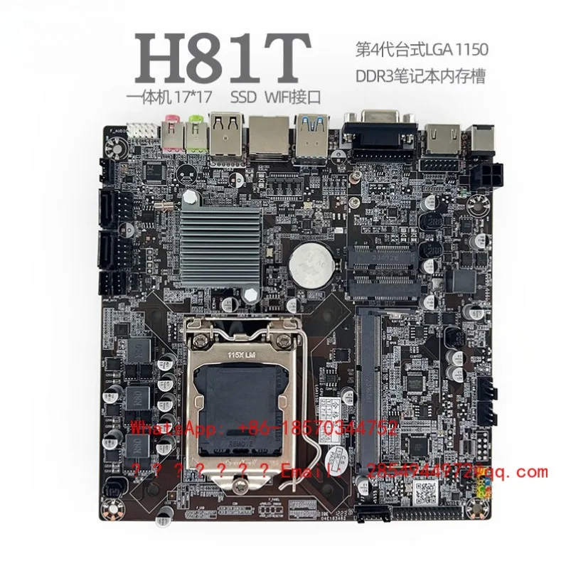 HM65/55 All-in-one Main Board H61/H81T Industrial Control ITX Advertising Machine B365 Mini Host 17X17