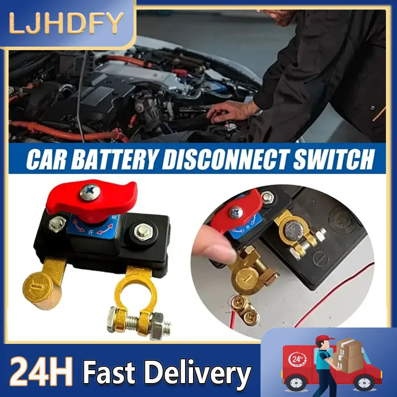 

Car Battery Cut Off Switch 12V/24V ﻿Disconnect Switch Quick Cut-off Battery Terminal Anti-leakage Switch Disconnect Isolator