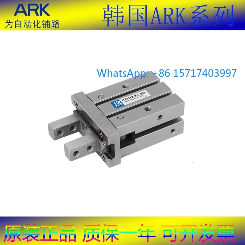 Korean Ark Claw Fin… - image