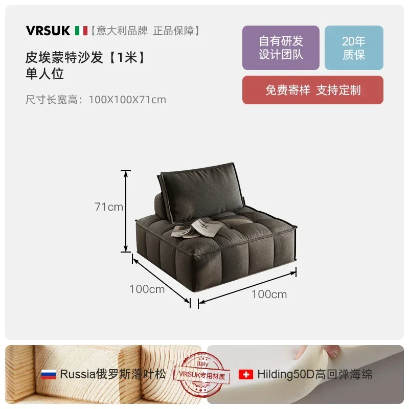 Removable and washable cloud sofa for one person, three people